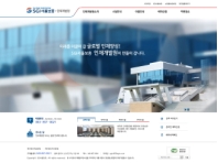 서울보증보험 인재개발원 홈페이지 인증 화면